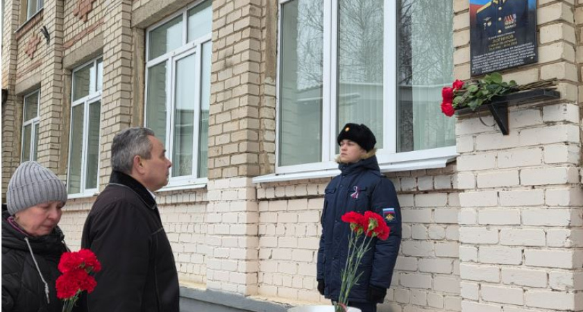 В костромской школе открыли памятную доску в честь десантника