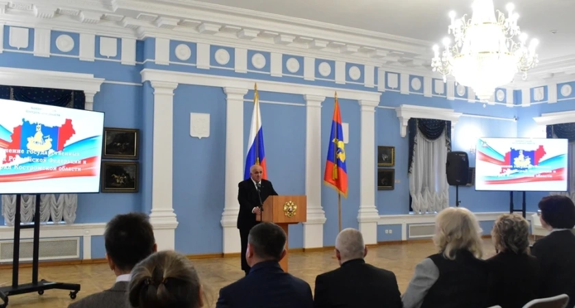 Губернатор Костромской области вручил жителям региона государственные и областные награды