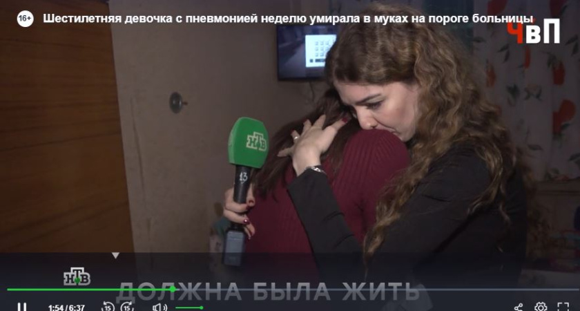"Не могла ни есть, ни двигаться": мама 6-летней девочки из Шарьи, которая умерла после долгих отказов в госпитализации, рассказала о последних днях жизни дочери