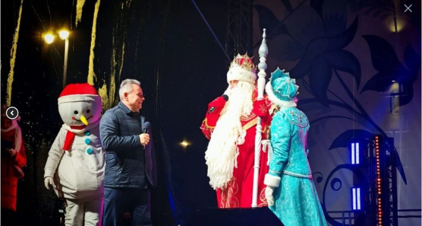 В Костроме Дед Мороз и Снегурочка зажгли новогодние огни на главной елке