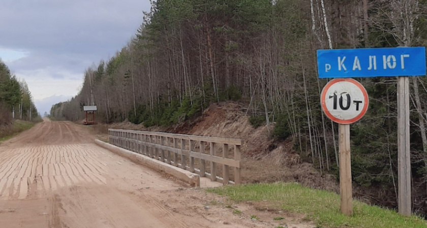 В Костромской области отремонтируют мост через реку Калюг