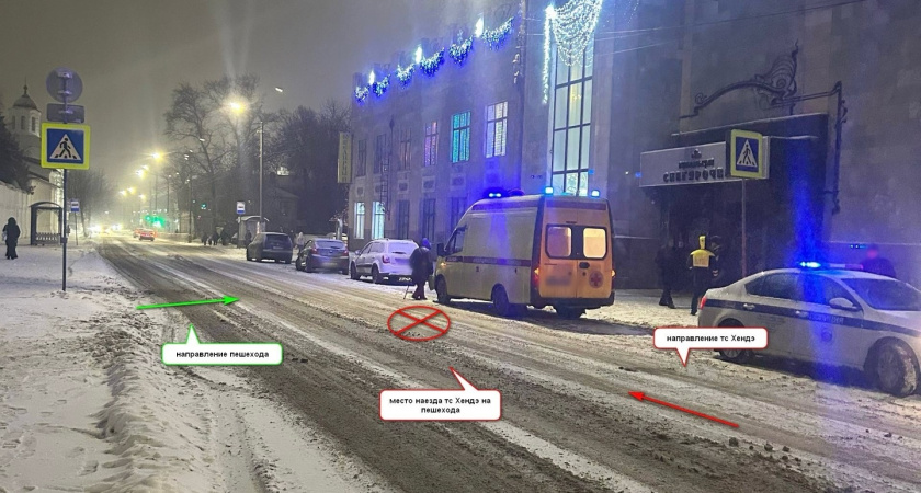 В Костроме водитель Hyundai сбил девушку на пешеходном переходе