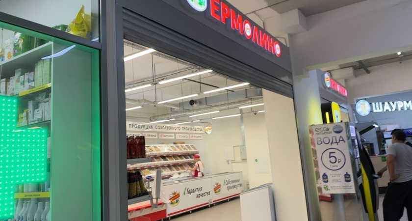 Набрали в "Ермолино" вкусностей по совету друзей: пиццу, коксовое печенье, кордон-блю с ветчиной и сыром - пробуем и оцениваем покупки