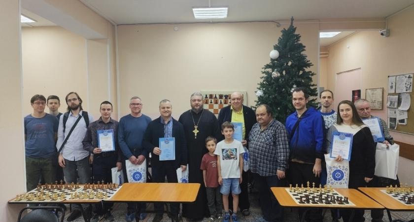 Подведены итоги Рождественского шахматного турнира