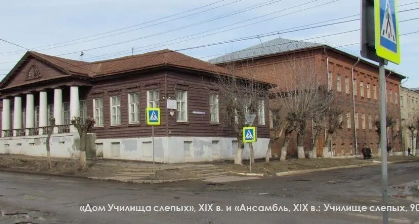 В Костроме училище слепых на Войкова стало памятником архитектуры