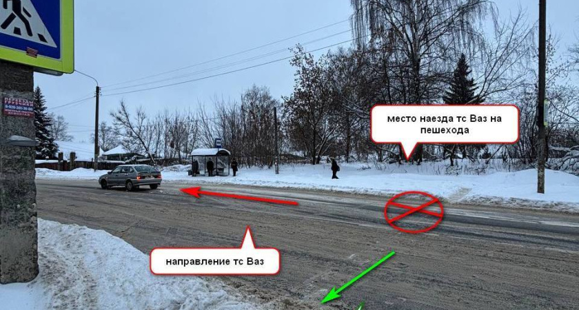 В Костроме на Некрасовском шоссе пенсионерка оказалась под колесами ВАЗа