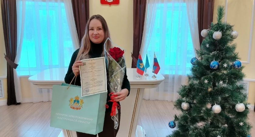 «Светлый» и «Полный энергии»: в Костромской области ребенка назвали славянским именем