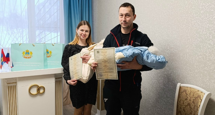 В Костромской области родилась первая "королевская" двойня в 2026 году