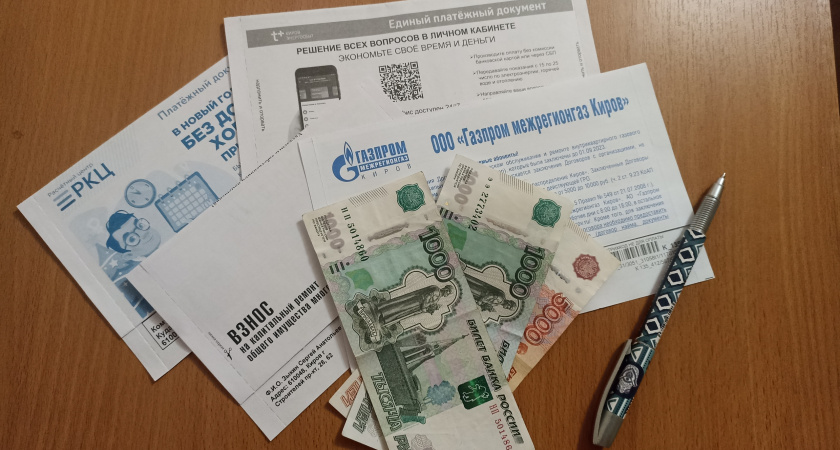 С 1 января 2026 года изменились сроки передачи показаний счетчиков и оплаты счетов ЖКХ