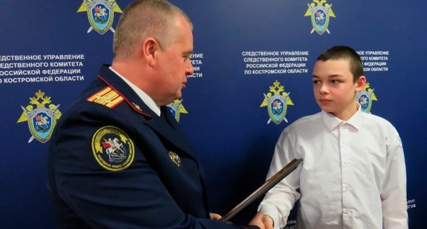 Школьник из Костромы спас ребенка от похитителя