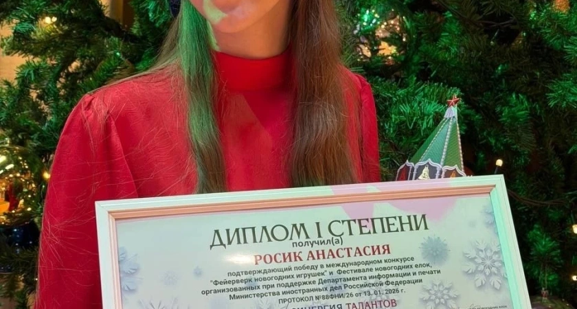 Костромичка покорила Москву новогодней лошадкой из бусин