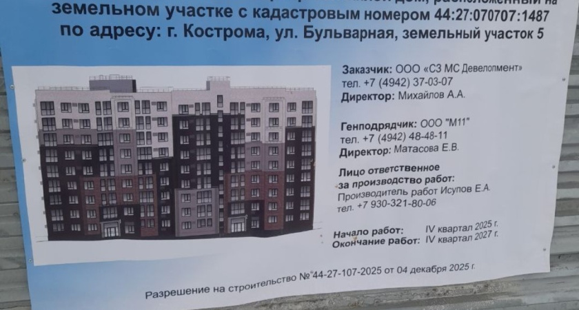 В Костроме хотят перекрыть въезд к роднику по улице Соловьиной