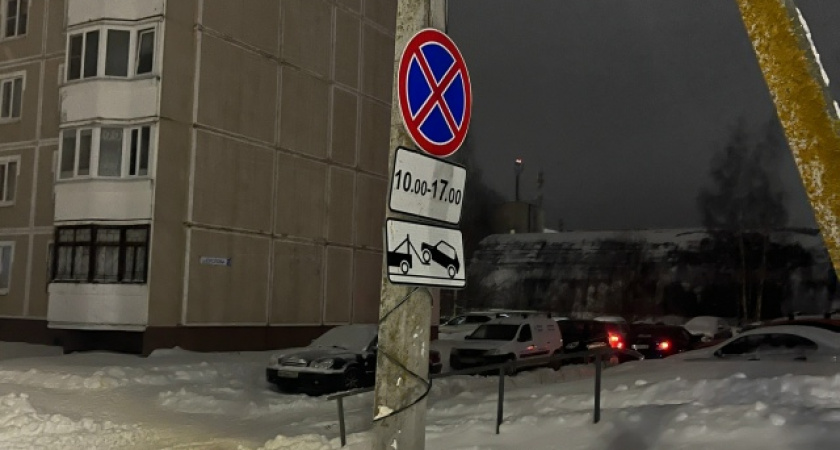 Жителям Костромы запретили парковаться по выходным на своих улицах