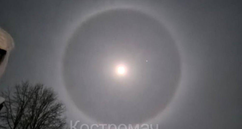 Лунное гало устроило над Костромой настоящее световое шоу