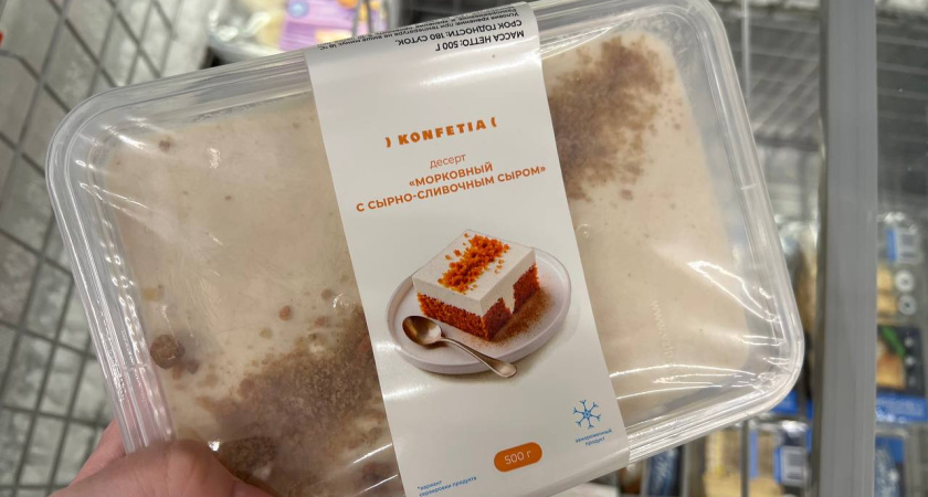 Мой вкусный список из «Чижика»: что я взяла в отделе заморозки - фото и цены