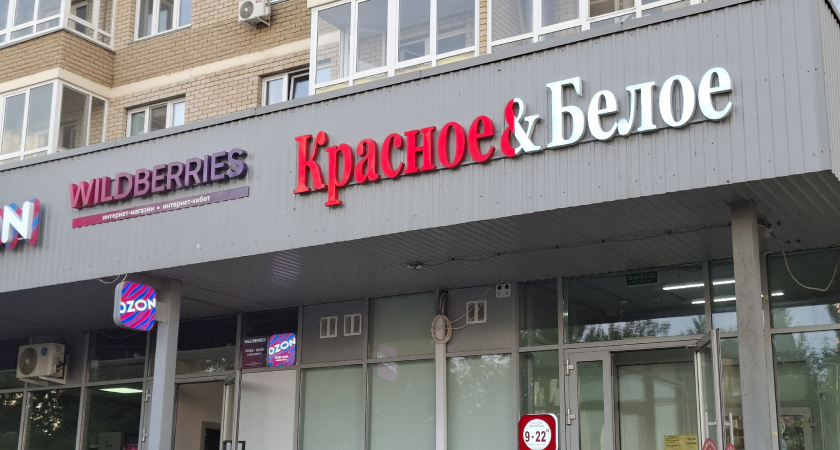 В Красное&Белое завезли мороженое, которое раскупают мгновенно: мой честный отзыв – оправдан ли ажиотаж