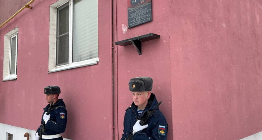 В Костроме открыли мемориальную доску Герою России Дмитрию Першину