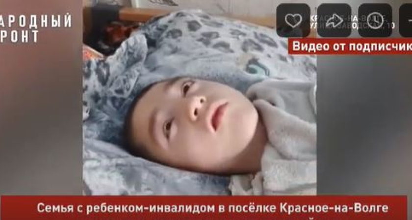 Под Костромой семья с ребенком-инвалидом страдает от постоянных отключений и грязной воды