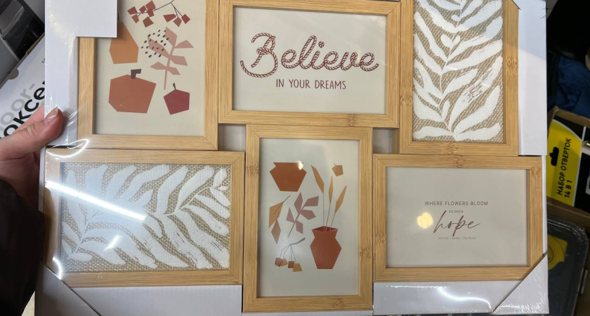 10 находок из «Чижика», которые мгновенно обновят квартиру: фото и цены