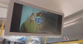 В костромских автобусах ко Дню Победы появится караоке