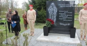 Памятник участникам спецоперации открыли в костромском райцентре