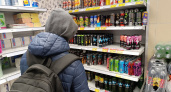 В Костромской области ввели запрет на продажу энергетиков в ночное время