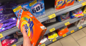 Не покупайте даже со скидкой 70% — угробите здоровье и стиралку: Роскачество назвало опасный стиральный порошок