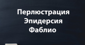 3 слова с неприличным звучанием, но приличным смыслом — краснеют 95% из всех, кто это слышит