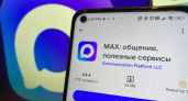 Губернатор Костромской области создал свой канал в MAXе