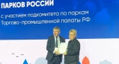 Дирекция парков города Костромы вошла в состав Ассоциации парков России