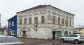 "Дом Седова" под защитой: в Макарьеве утвердили охранное обязательство для купеческого особняка XIX века