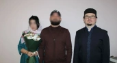 В костромской женской колонии состоялась первая мусульманская свадьба