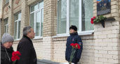 В костромской школе открыли памятную доску в честь десантника