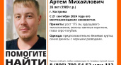 35-летнего мужчину в бежевой куртке разыскивают в Костроме