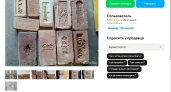 В Костроме продают старинные кирпичи за миллион рублей