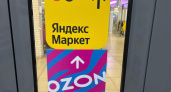 «Спишут все до последней копеечки»: всех, кто покупает на маркетплейсах, предупредили о новой беспроигрышной схеме мошенников