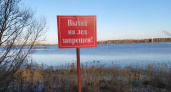 В Костроме до 15 декабря ужесточат контроль за выходом граждан на водоемы