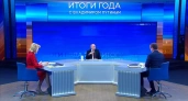 Названа возможная дата прямой линии с Владимиром Путиным