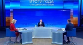 В Кремле назвали точную дату проведения пресс-конференции и прямой линии с Путиным