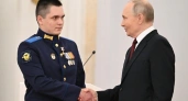 Костромские Герои получили высокие награды из рук президента России