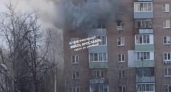 Ребенок спасался от огня на подоконнике: в Ярославле случился пожар в многоэтажке