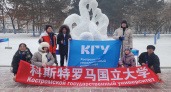 Команда КГУ заняла призовое место на международном конкурсе в Китае