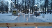 В костромском парке "Центральный" вновь закрыли бесплатный каток