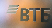 ВТБ нарастил портфель рублевых пассивов до 10 трлн