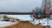 В Костроме через Унжу открылась вторая ледовая переправа
