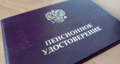 Пенсионное удостоверение придётся сдать 1 июля: пенсионерам до 70 лет приготовили неприятный сюрприз