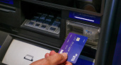 Клиенты ВТБ могут ограничить снятие наличных в банкоматах для защиты от мошенников