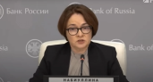 "Теперь выбора нет. Готовьтесь": Набиуллина озвучила тревожный прогноз от ЦБ для всех россиян