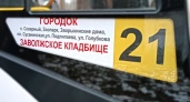 В Костроме на Троицкую родительскую субботу увеличат количество автобусов до кладбищ