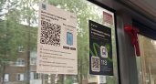 Костромичи смогут оплачивать проезд в автобусах через новое приложение
